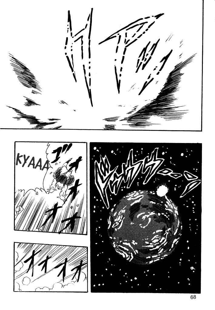 Dragon Ball AF (Young Jijii) Chapter 2 - Page 69