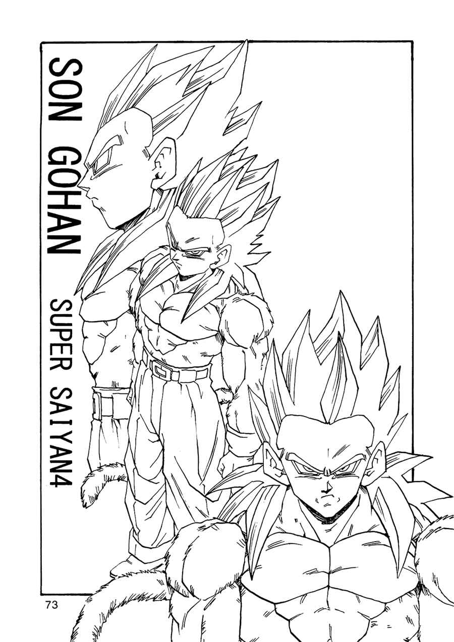 Dragon Ball AF (Young Jijii) Chapter 2 - Page 74