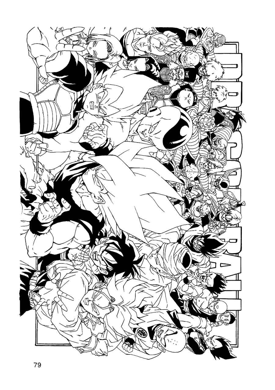 Dragon Ball AF (Young Jijii) Chapter 2 - Page 80
