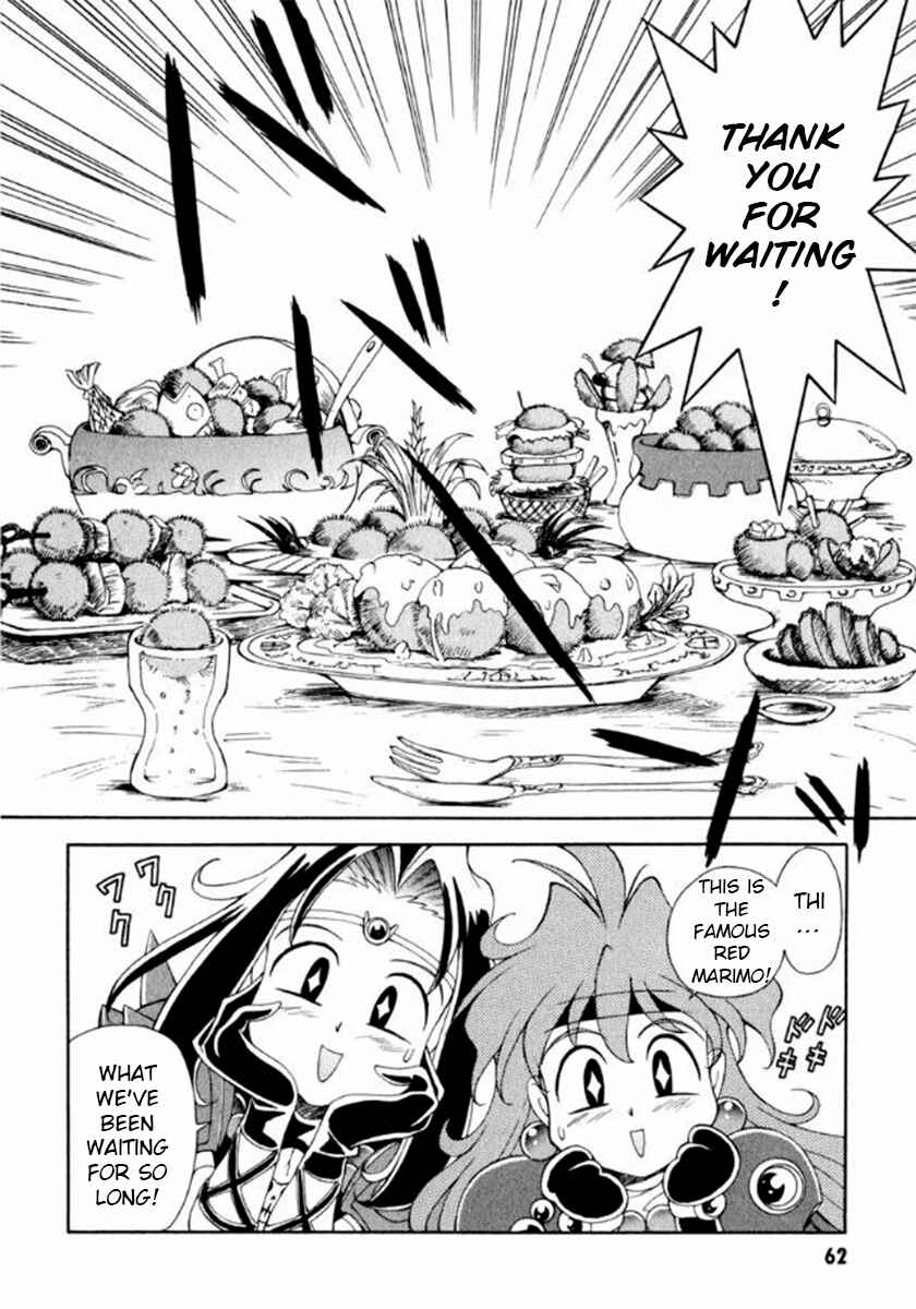 Slayers Special Chapter 2 - Page 26