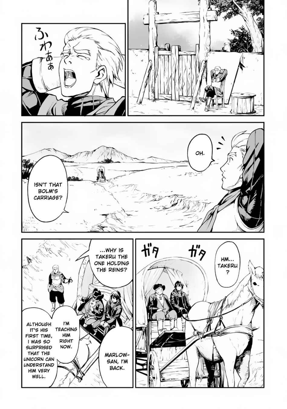 Souzai Saishuka no Isekai Ryokouki Chapter 10 - Page 24