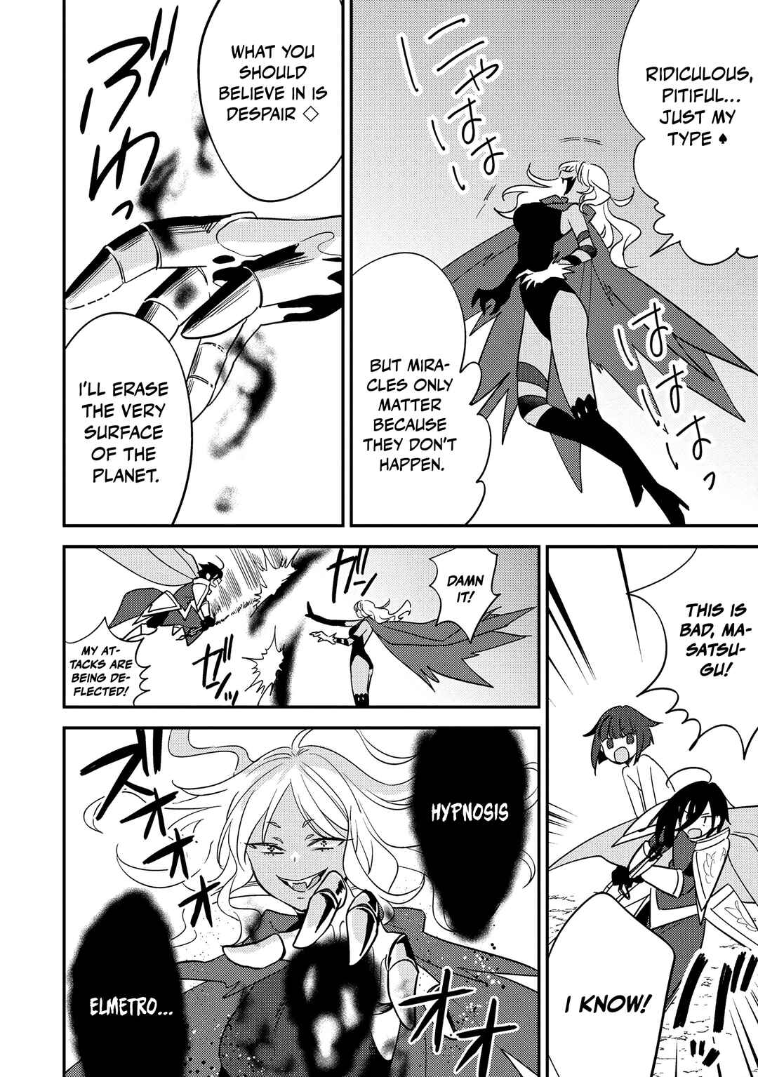 Isekai de Kojiin o Hiraita kedo, Nazeka Dare Hitori Sudatou to shinai Ken Chapter 72 - Page 12