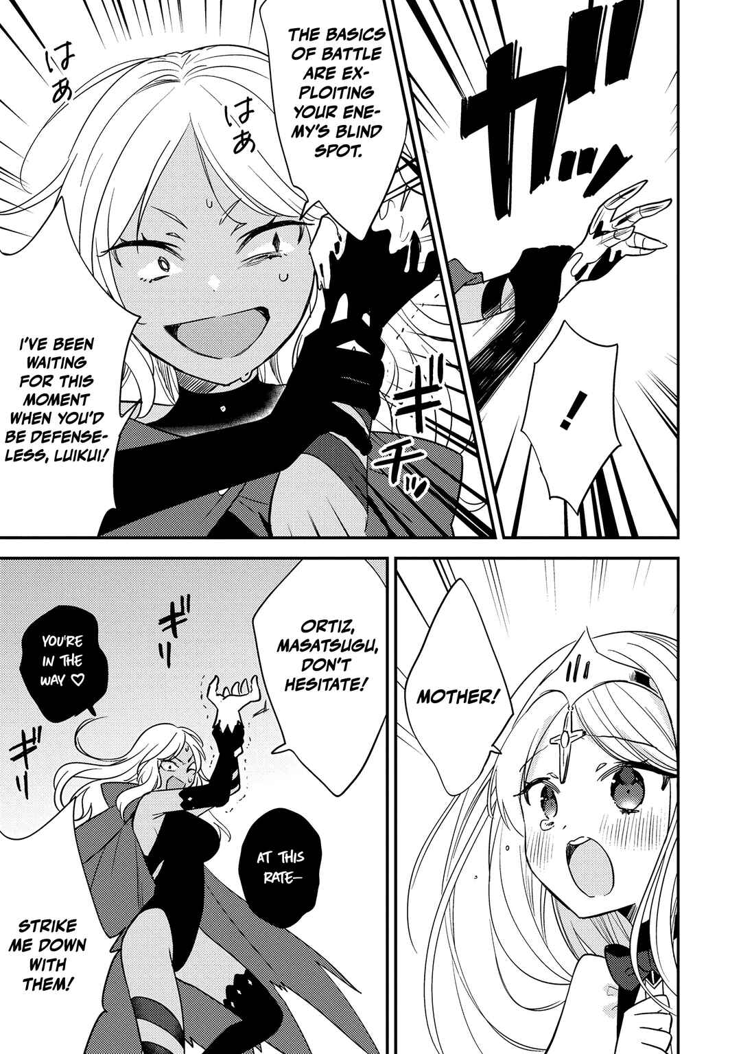 Isekai de Kojiin o Hiraita kedo, Nazeka Dare Hitori Sudatou to shinai Ken Chapter 72 - Page 13