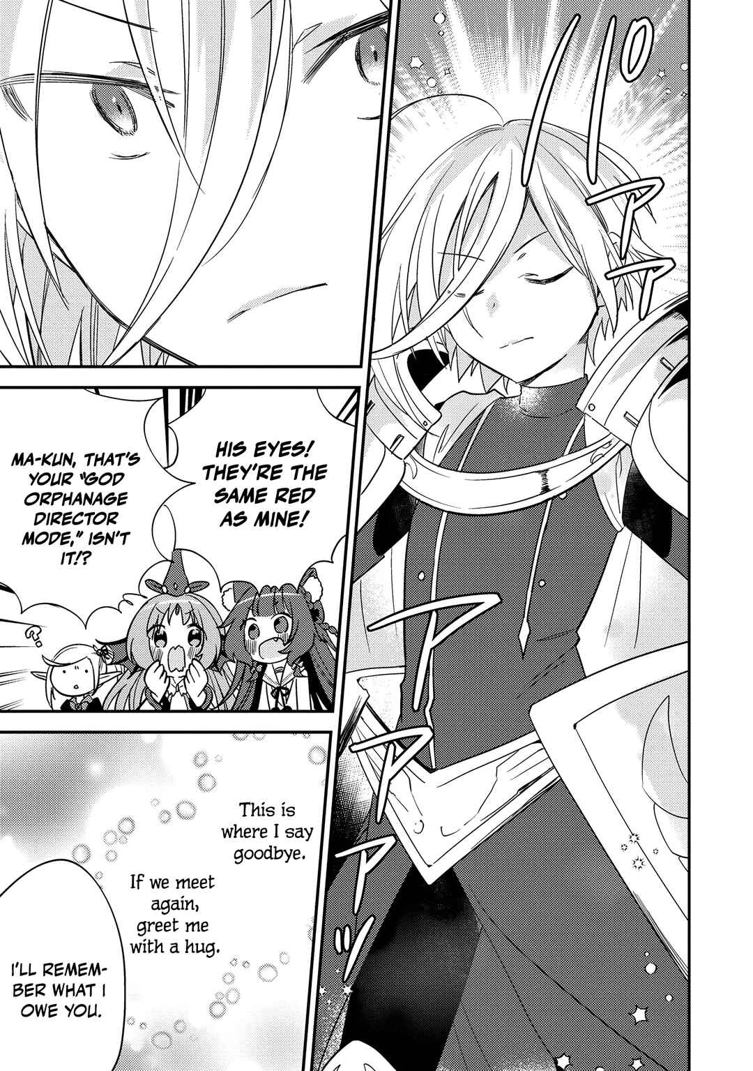 Isekai de Kojiin o Hiraita kedo, Nazeka Dare Hitori Sudatou to shinai Ken Chapter 72 - Page 15
