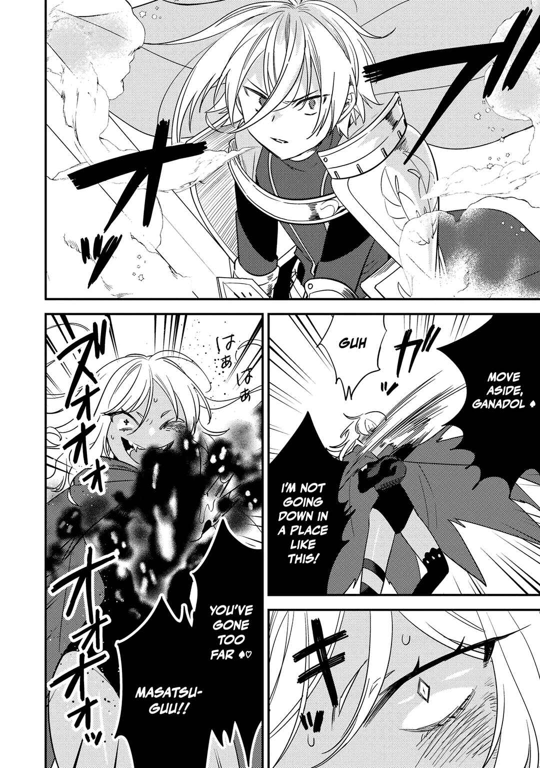 Isekai de Kojiin o Hiraita kedo, Nazeka Dare Hitori Sudatou to shinai Ken Chapter 72 - Page 16