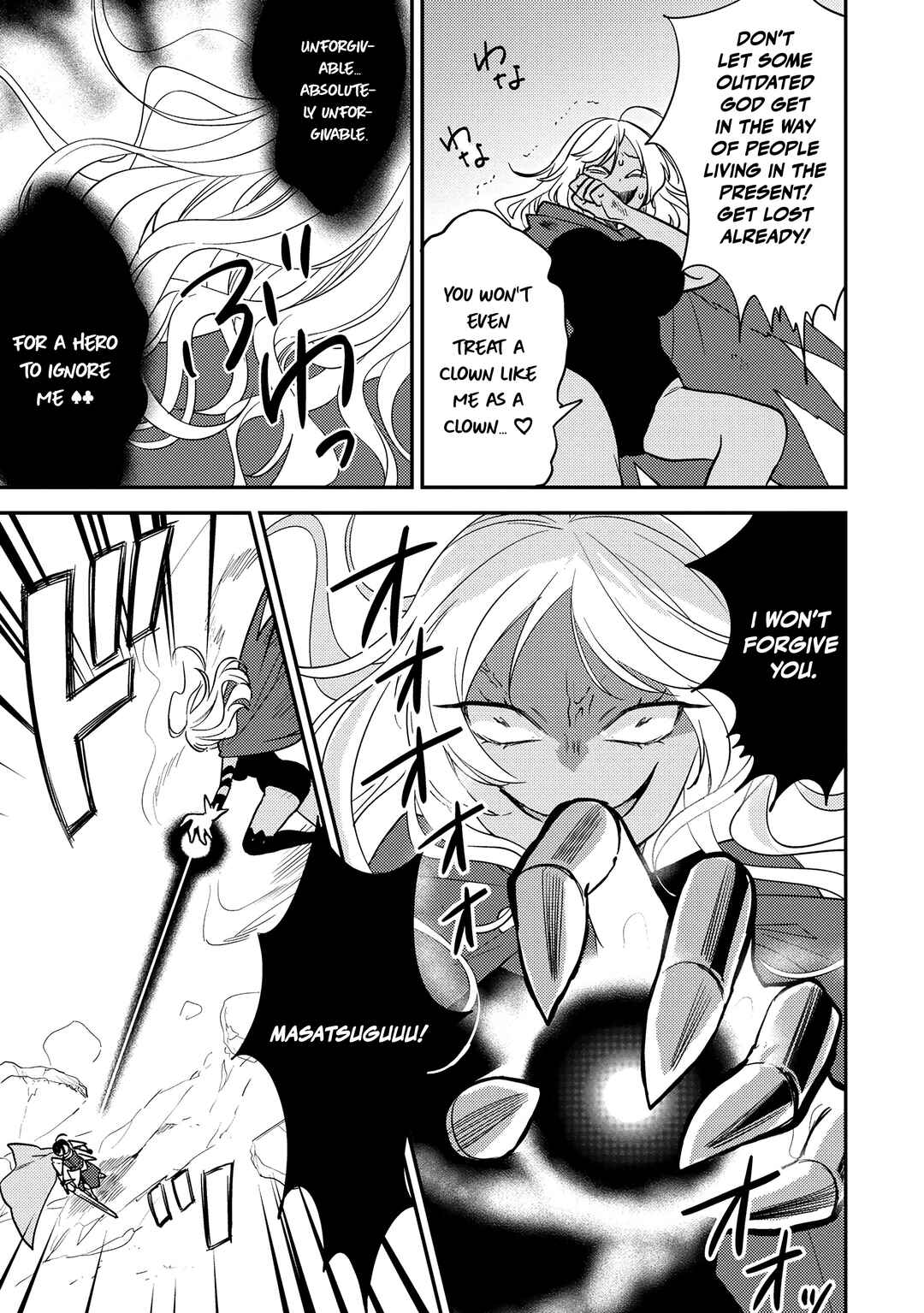 Isekai de Kojiin o Hiraita kedo, Nazeka Dare Hitori Sudatou to shinai Ken Chapter 72 - Page 5