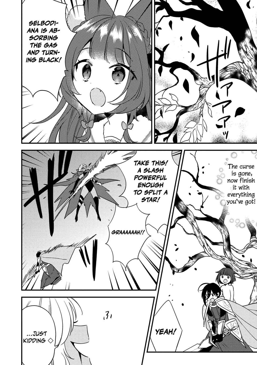 Isekai de Kojiin o Hiraita kedo, Nazeka Dare Hitori Sudatou to shinai Ken Chapter 72 - Page 8