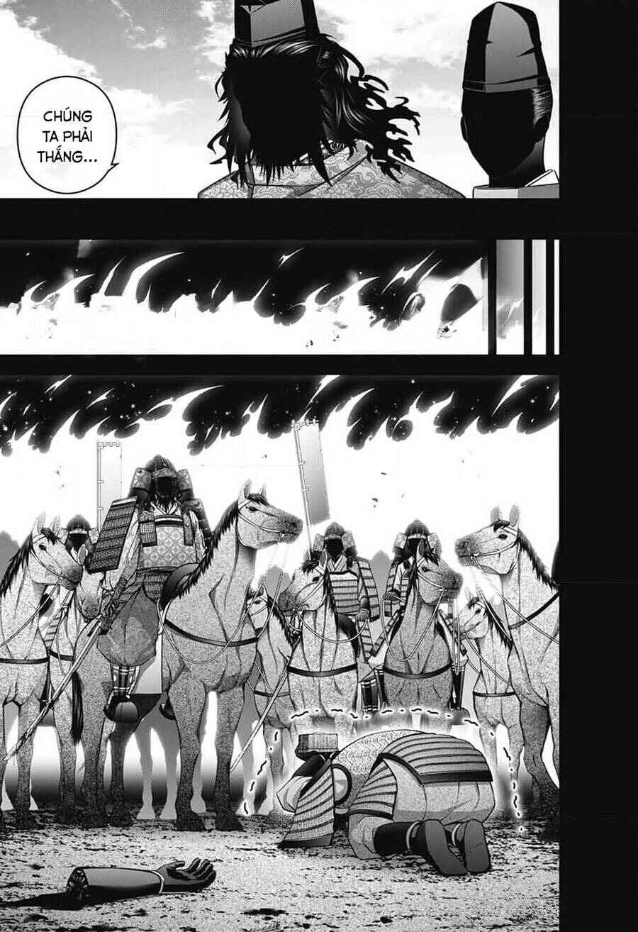 Dark Gathering Chapter 63 - Page 15