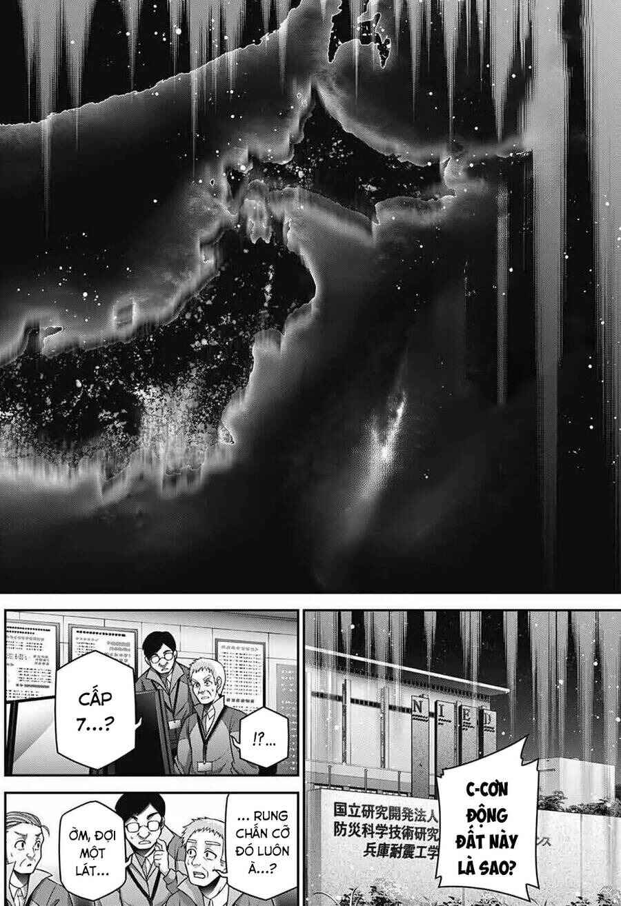 Dark Gathering Chapter 63 - Page 22