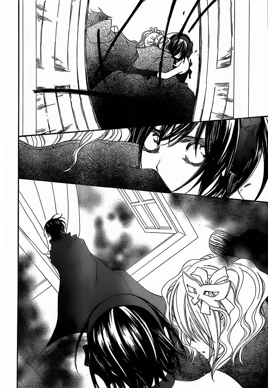 Vampire Knight Chapter 88 - Page 16