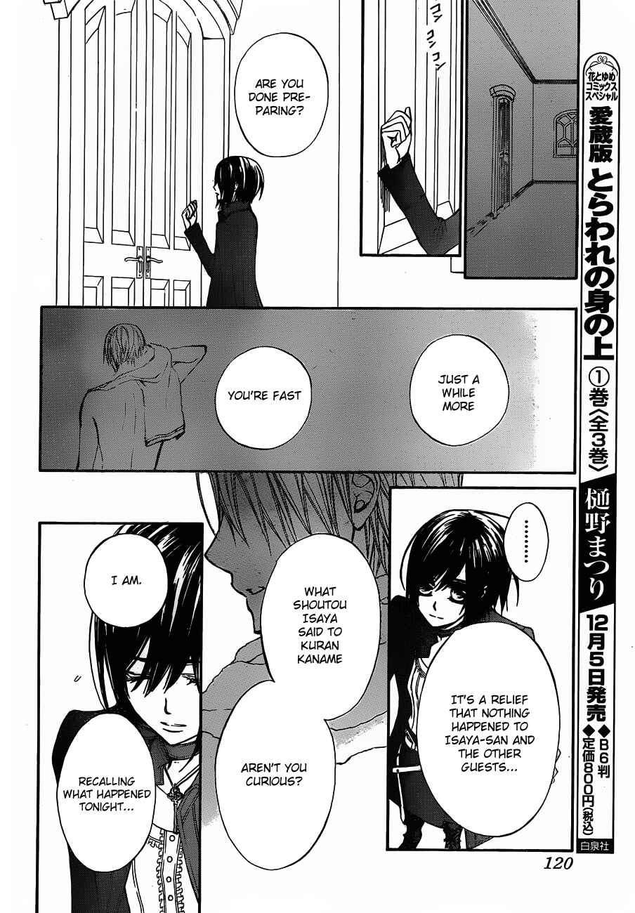 Vampire Knight Chapter 88 - Page 20