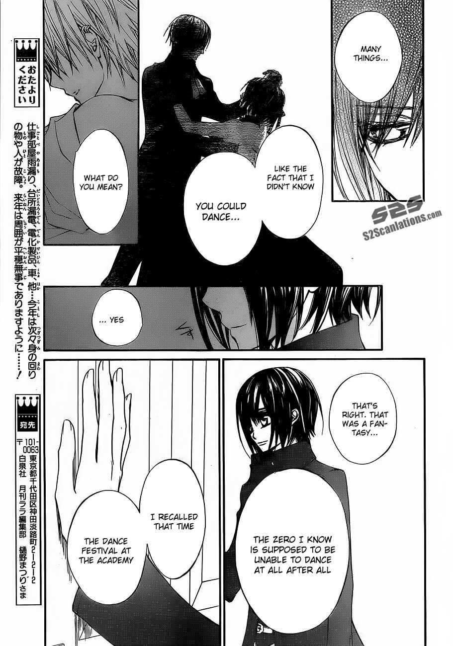 Vampire Knight Chapter 88 - Page 21