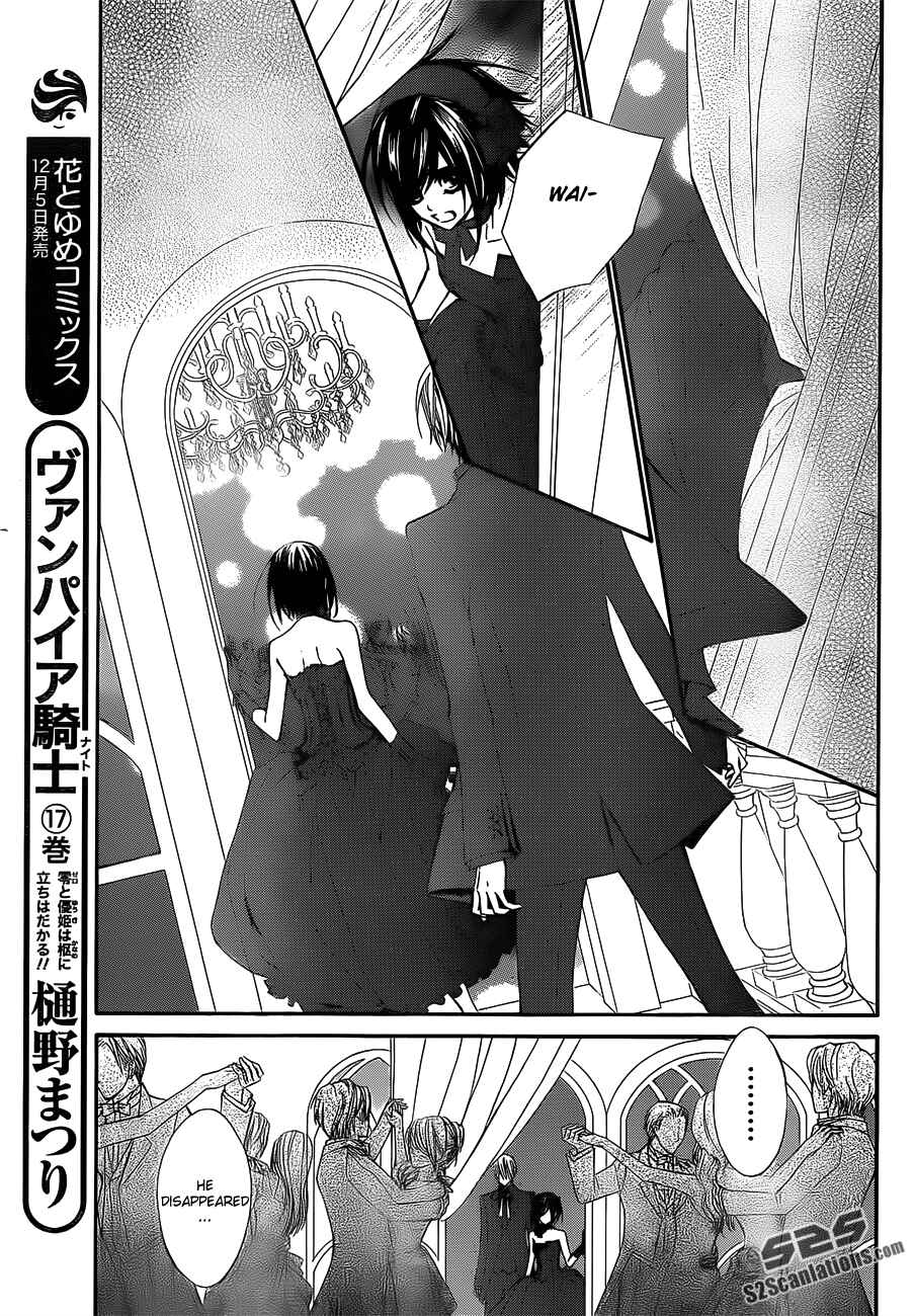 Vampire Knight Chapter 88 - Page 5
