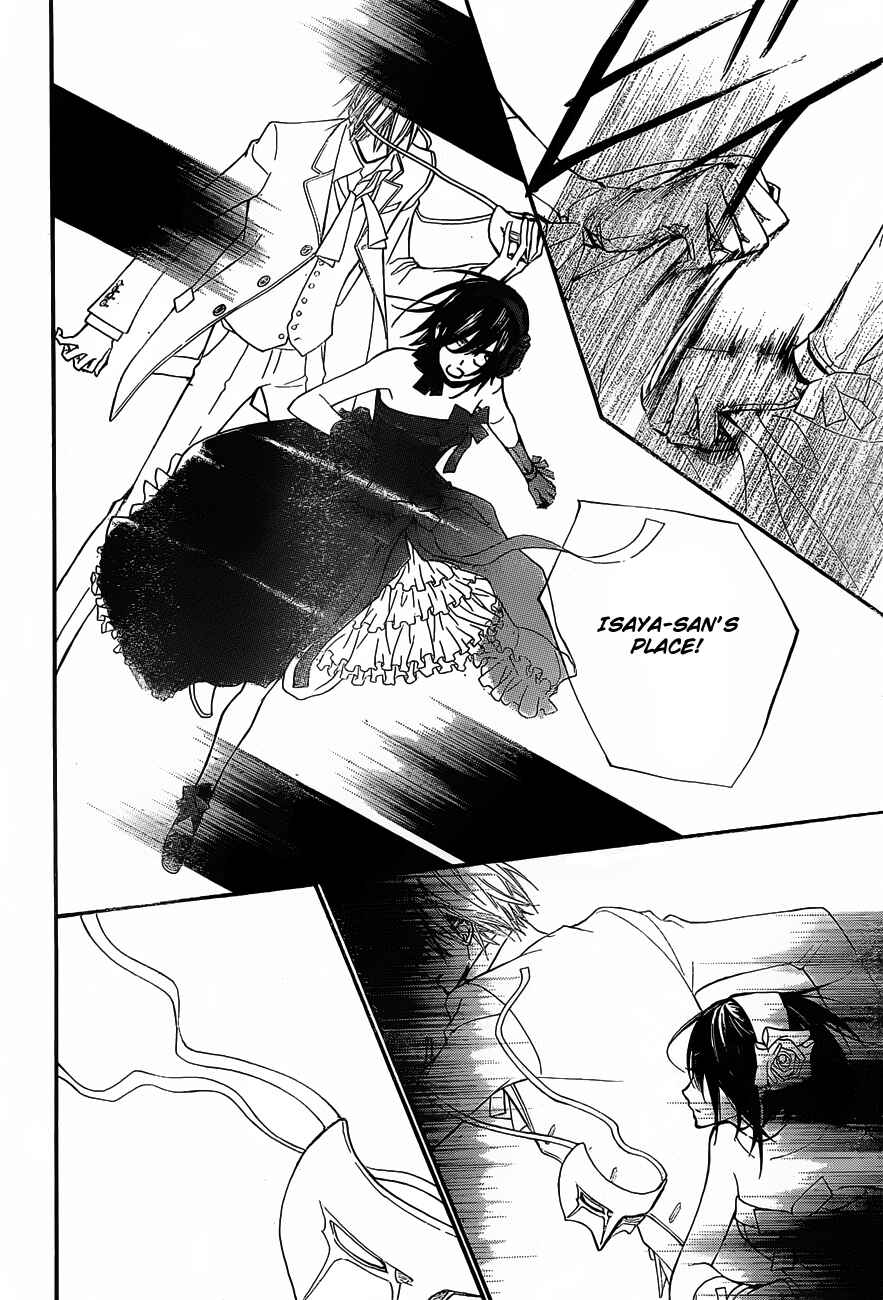 Vampire Knight Chapter 88 - Page 6