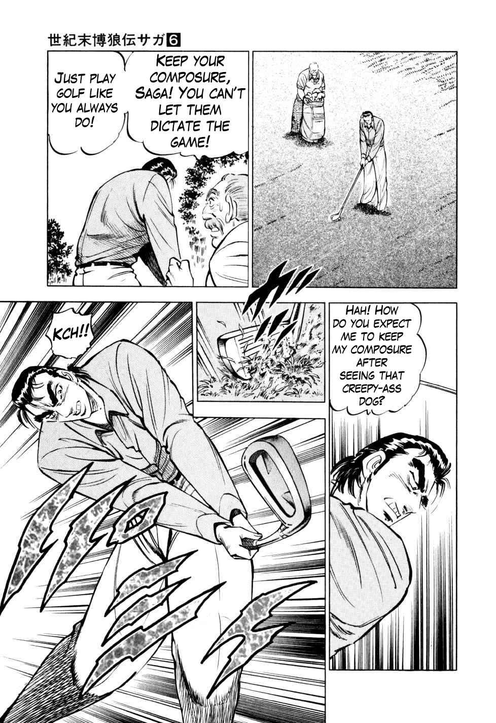 Seikimatsu Bakuroden Saga Chapter 41 - Page 13