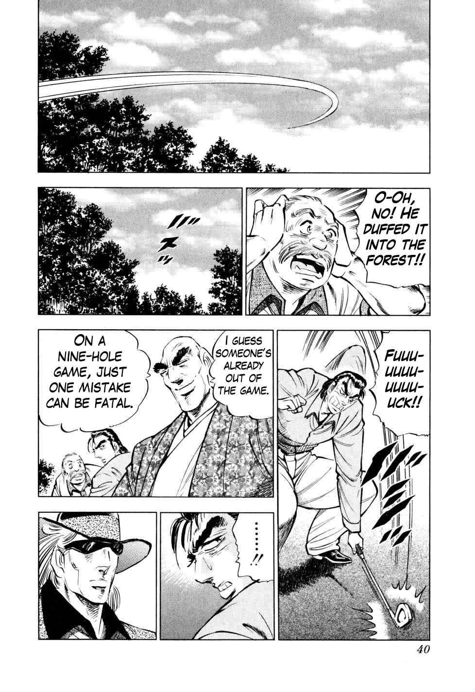 Seikimatsu Bakuroden Saga Chapter 41 - Page 14