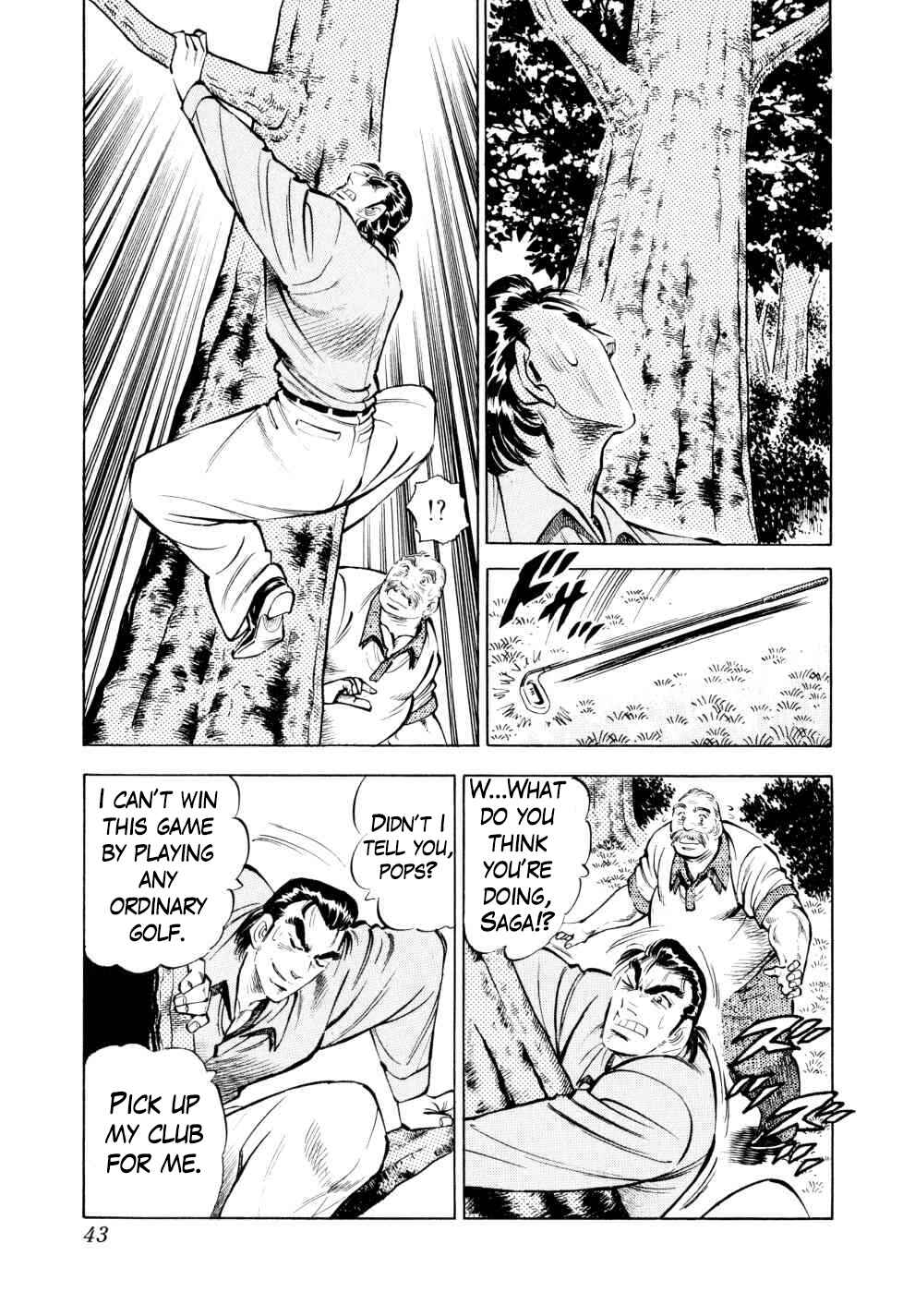 Seikimatsu Bakuroden Saga Chapter 41 - Page 17