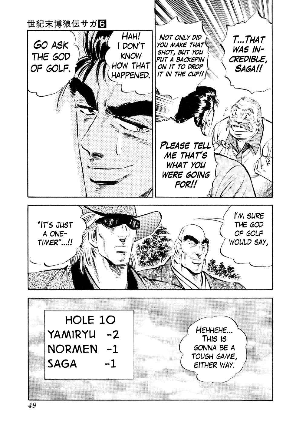 Seikimatsu Bakuroden Saga Chapter 41 - Page 23
