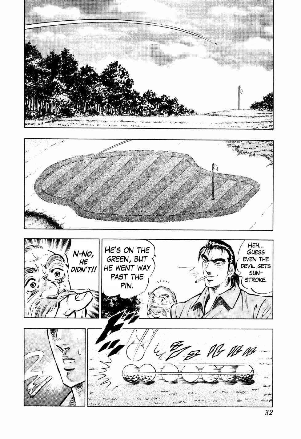 Seikimatsu Bakuroden Saga Chapter 41 - Page 6