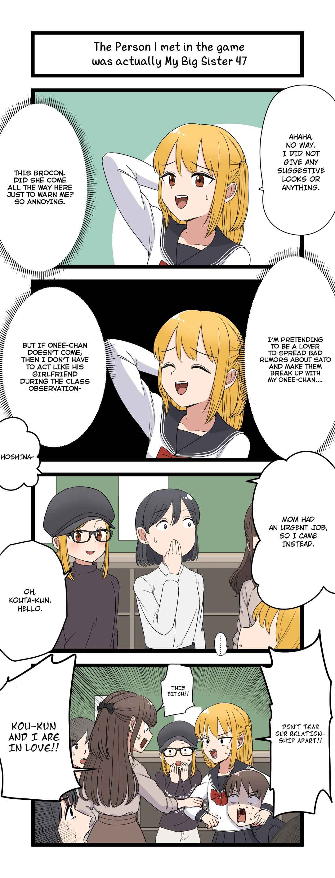 Fukuzatsu na Kyoudai no 4koma Chapter 47 - Page 1