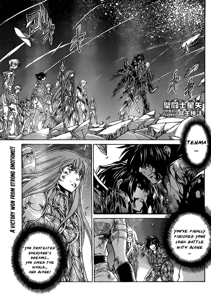 Saint Seiya: The Lost Canvas Chapter 219 - Page 1