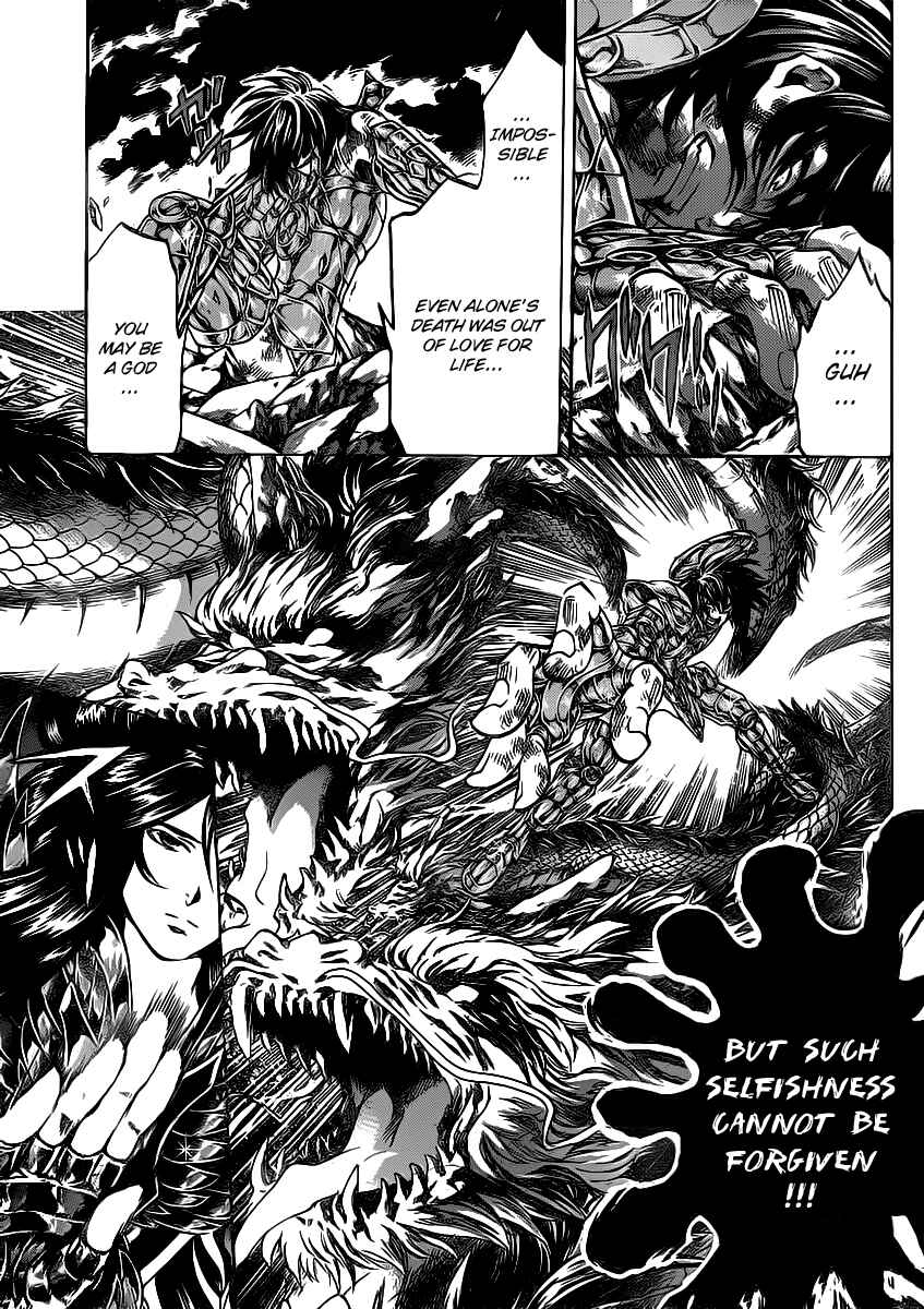 Saint Seiya: The Lost Canvas Chapter 219 - Page 10