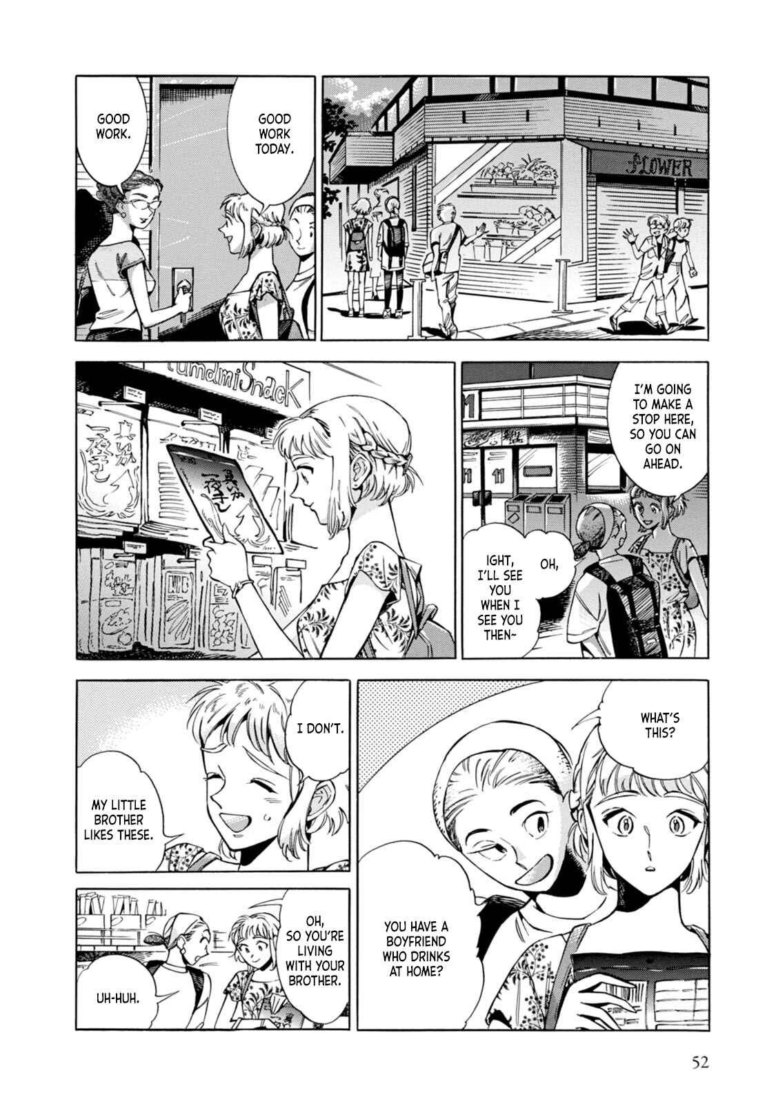 Subaru to Suu-san Chapter 2 - Page 11