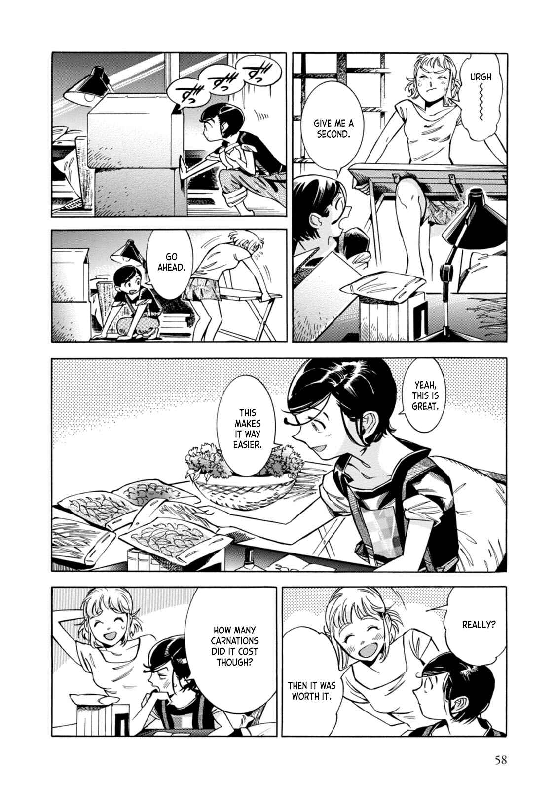 Subaru to Suu-san Chapter 2 - Page 17
