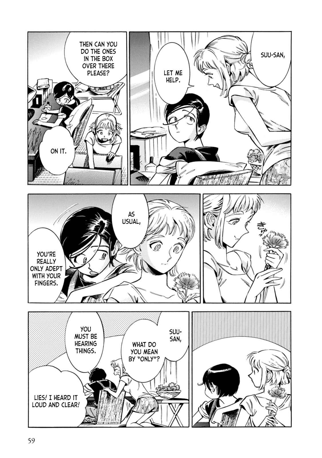 Subaru to Suu-san Chapter 2 - Page 18