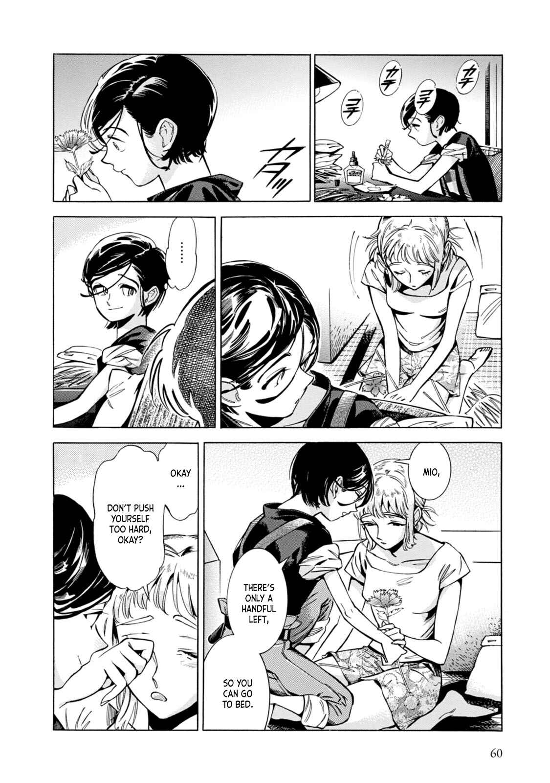 Subaru to Suu-san Chapter 2 - Page 19