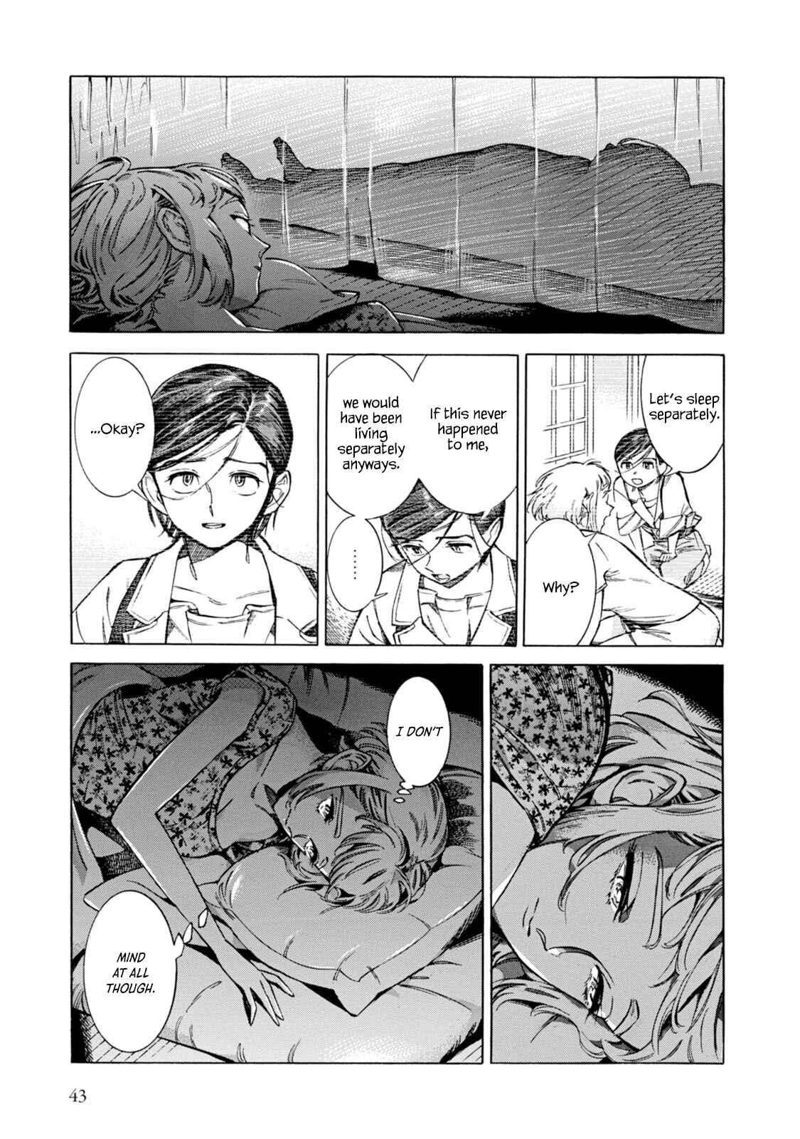 Subaru to Suu-san Chapter 2 - Page 3