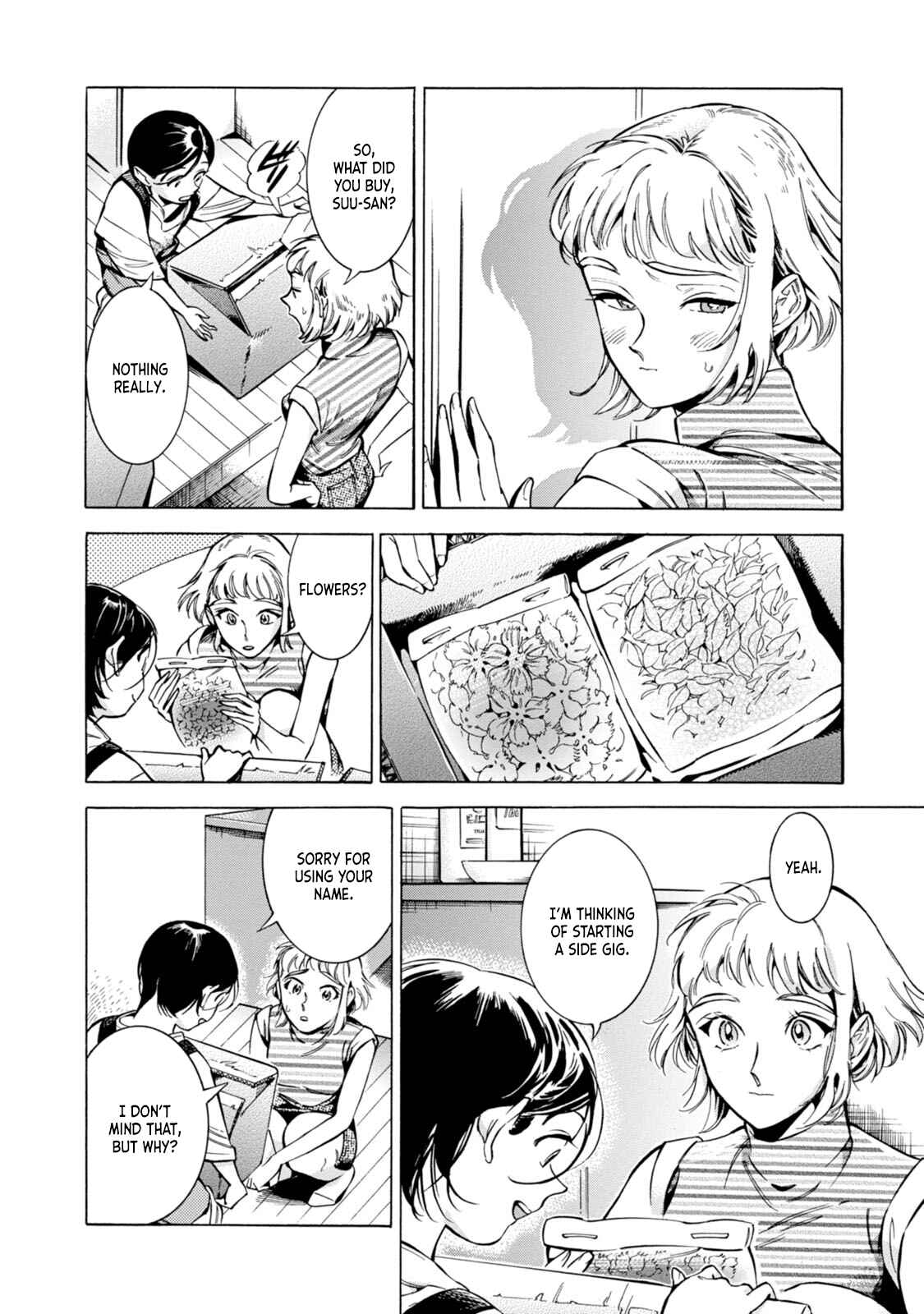 Subaru to Suu-san Chapter 2 - Page 7