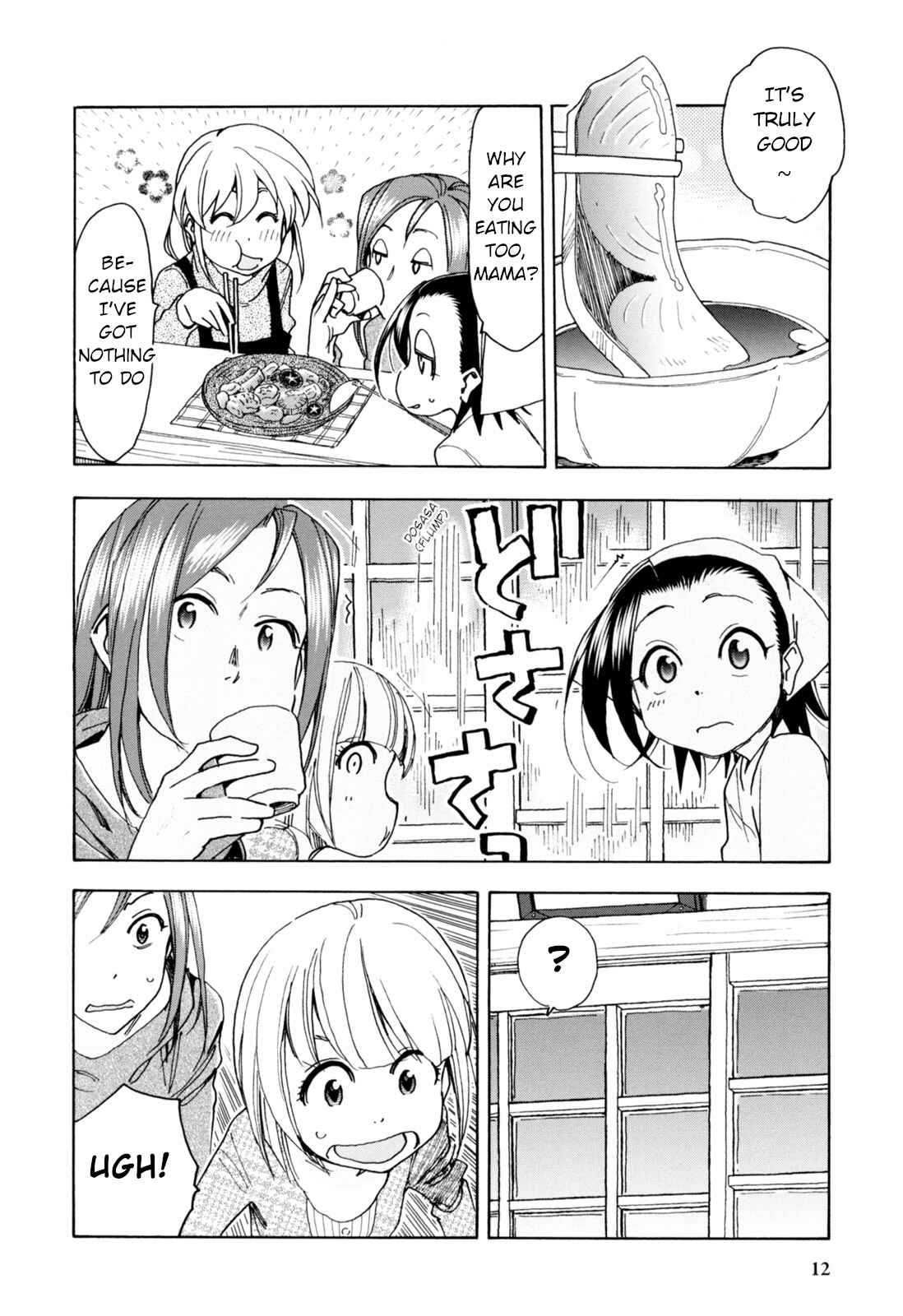 Chii-chan no Oshinagaki Hanjouki Chapter 26 - Page 11