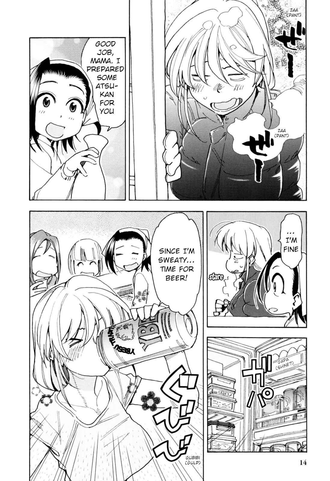 Chii-chan no Oshinagaki Hanjouki Chapter 26 - Page 13