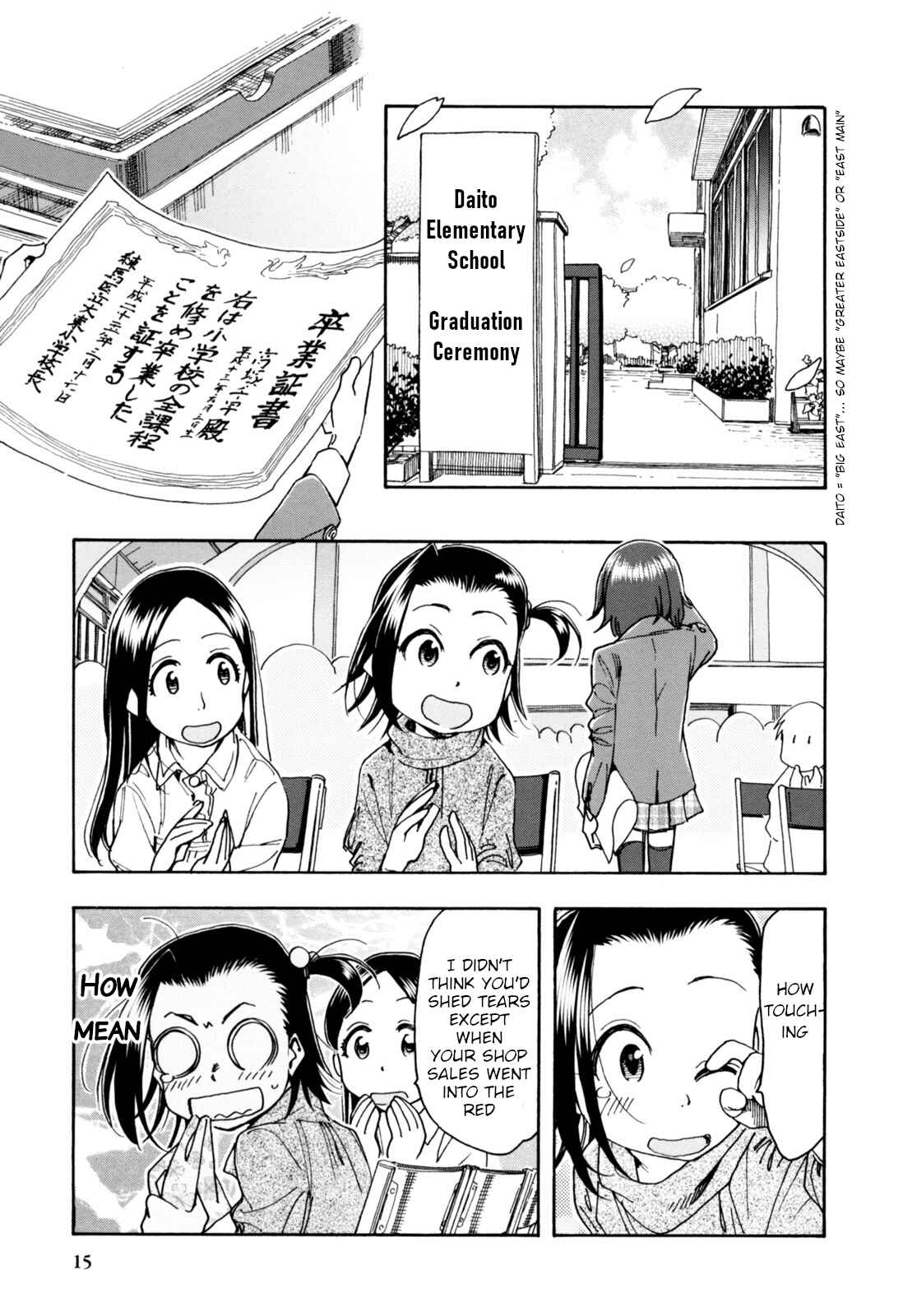 Chii-chan no Oshinagaki Hanjouki Chapter 26 - Page 14