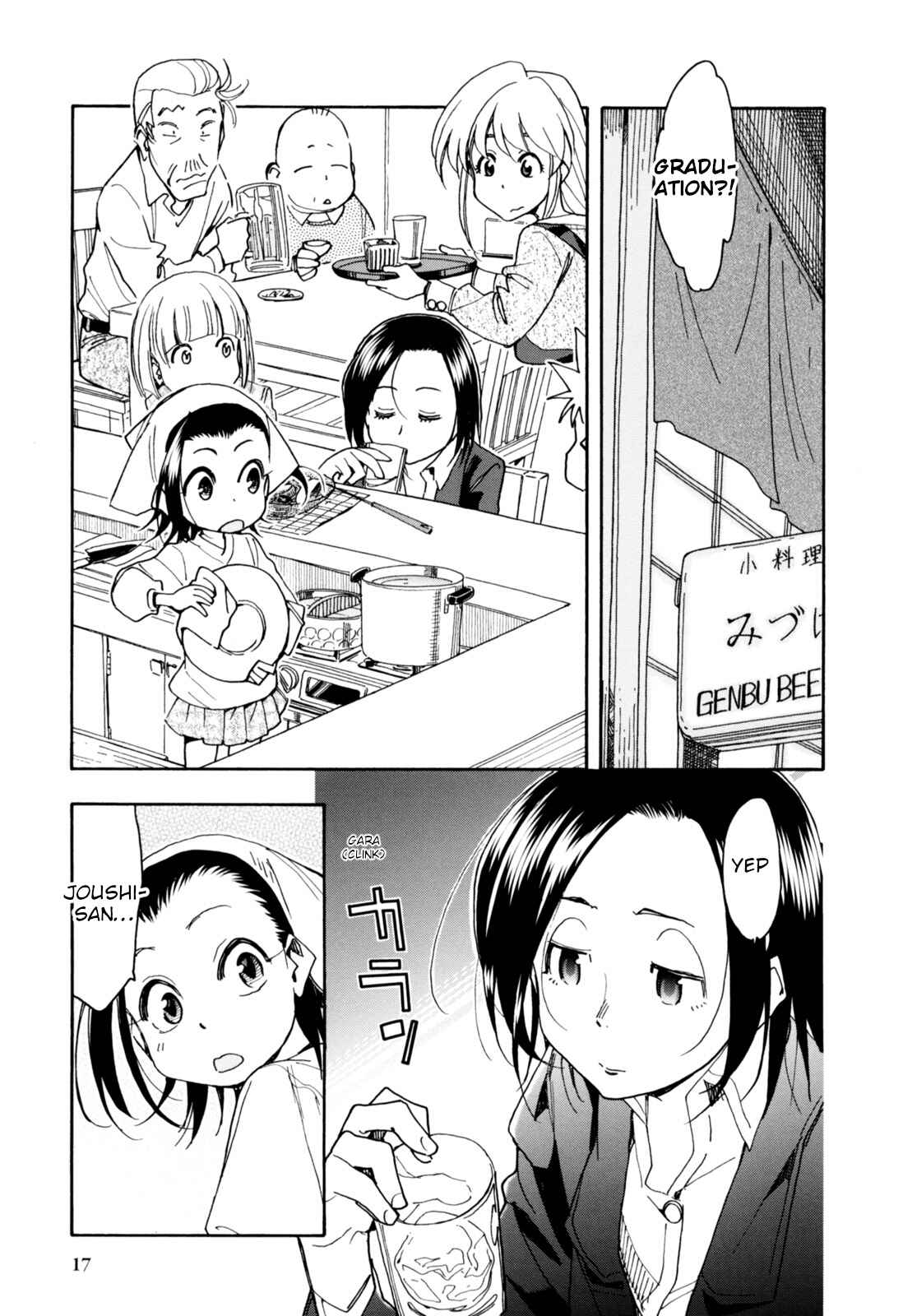 Chii-chan no Oshinagaki Hanjouki Chapter 26 - Page 16