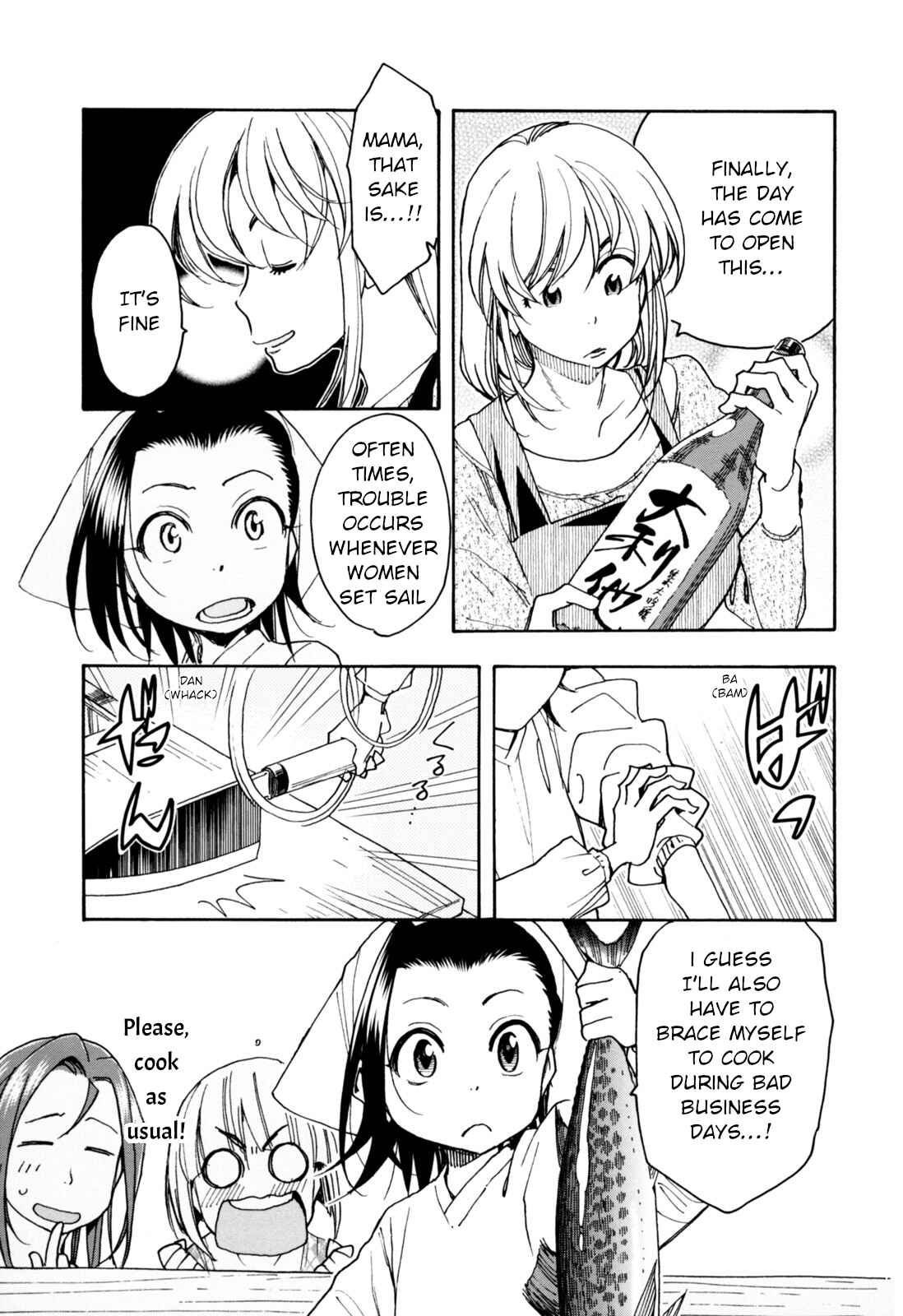 Chii-chan no Oshinagaki Hanjouki Chapter 26 - Page 18