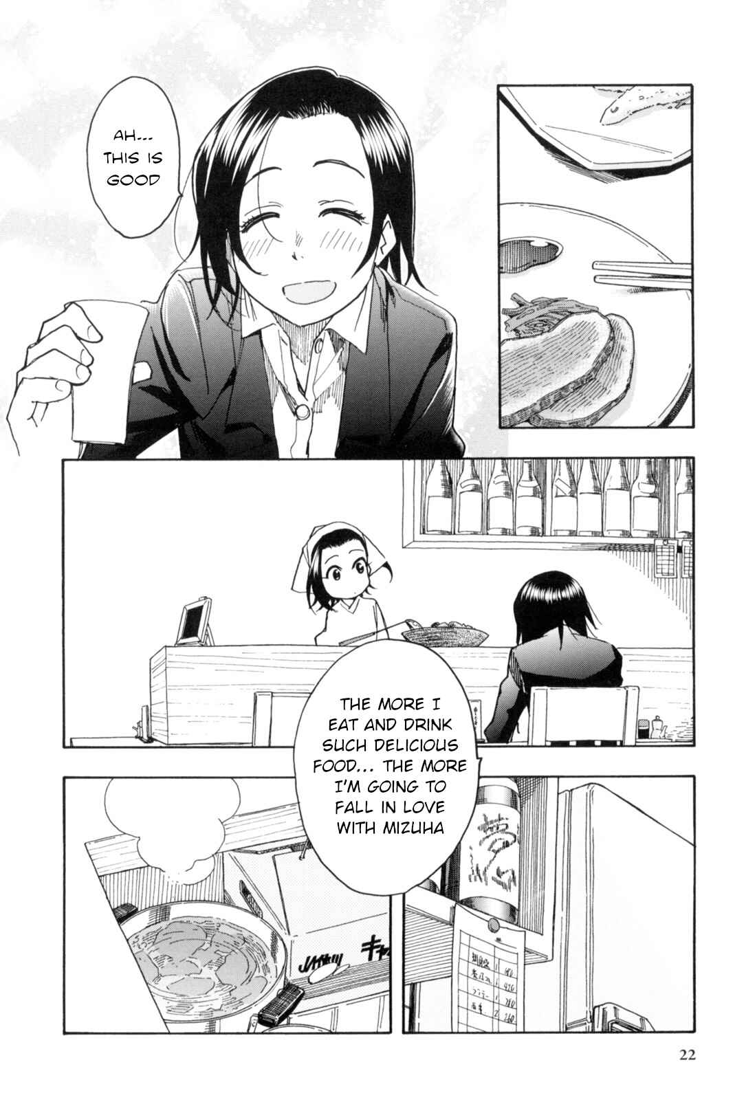Chii-chan no Oshinagaki Hanjouki Chapter 26 - Page 21