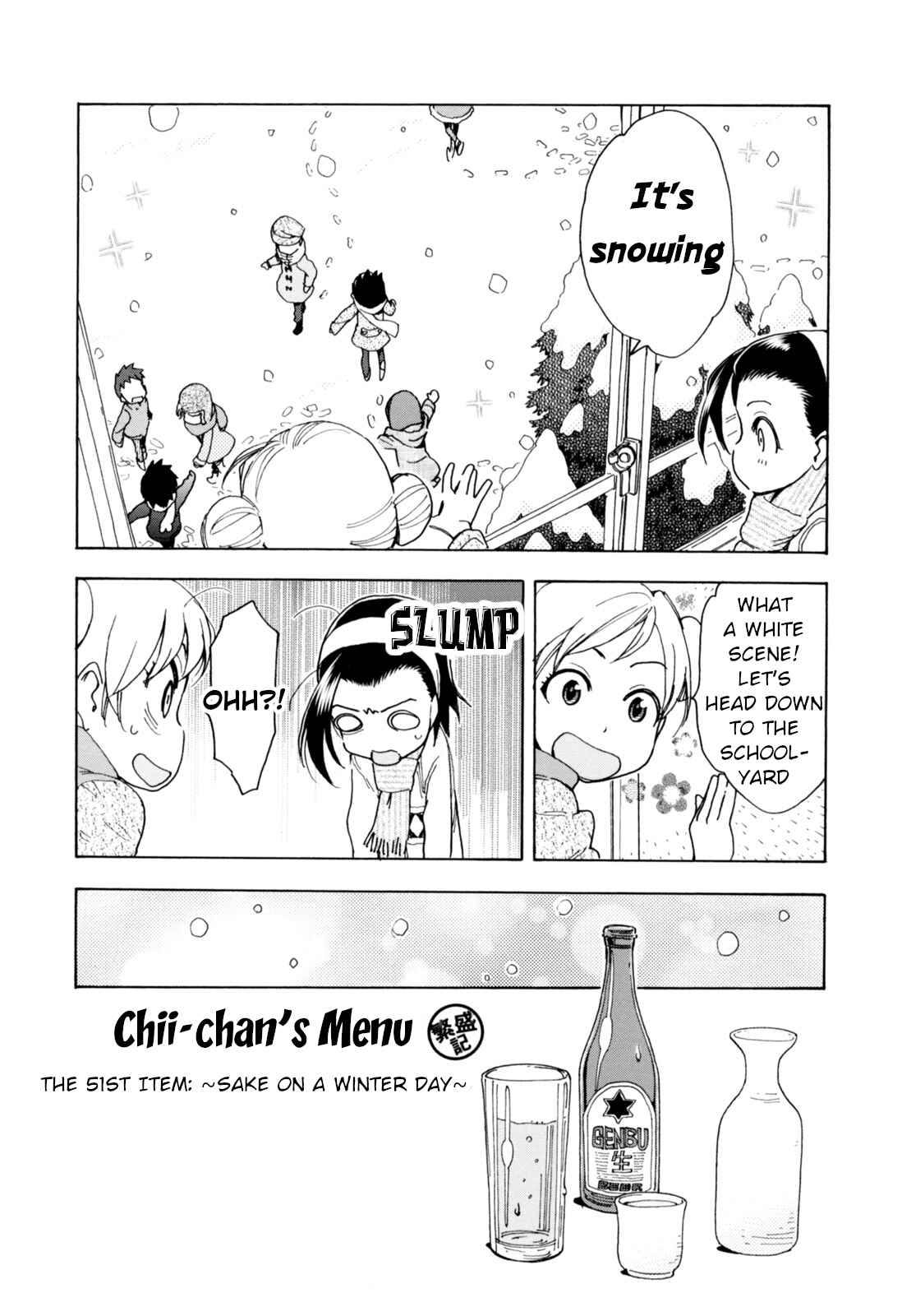 Chii-chan no Oshinagaki Hanjouki Chapter 26 - Page 5