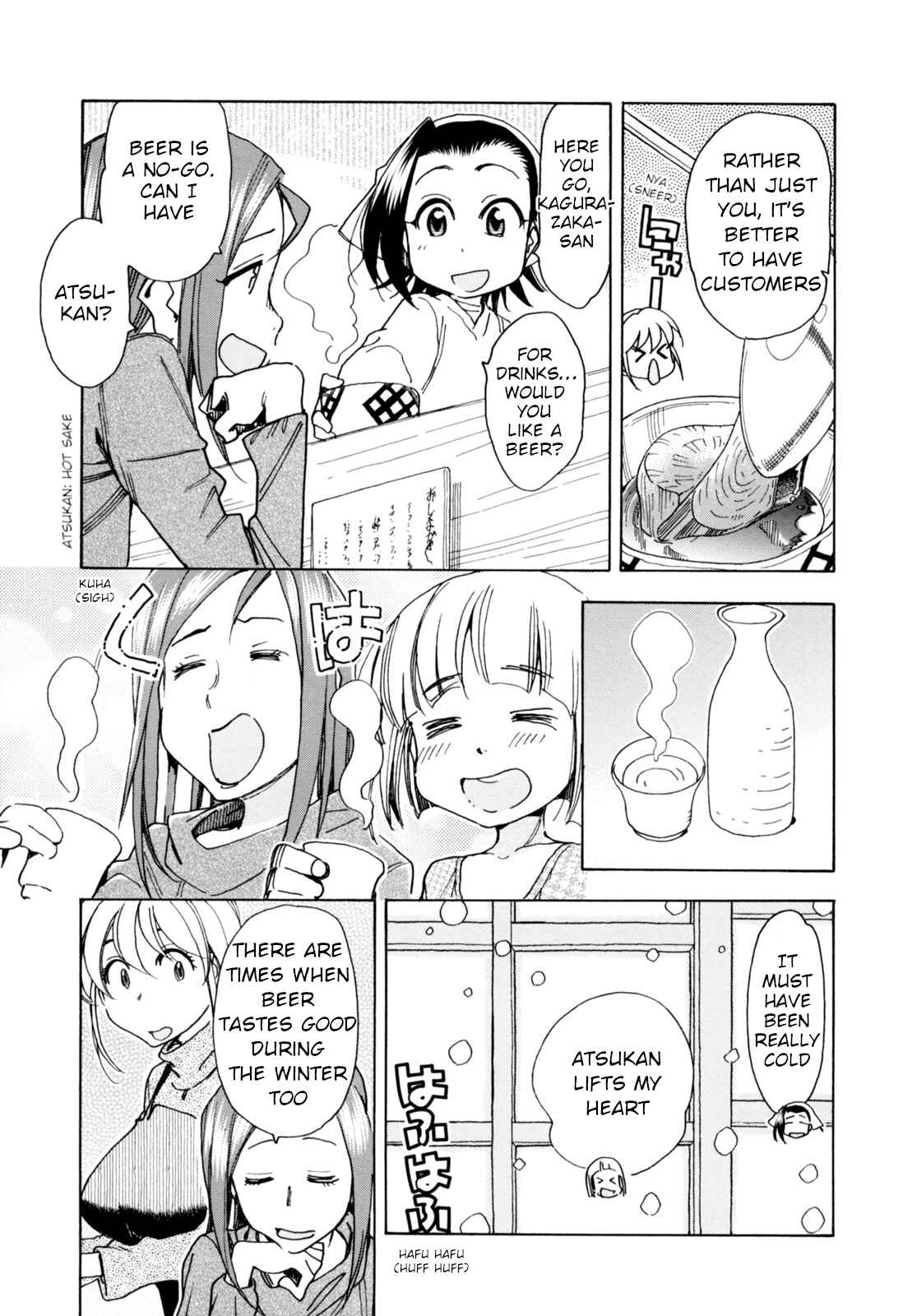 Chii-chan no Oshinagaki Hanjouki Chapter 26 - Page 8