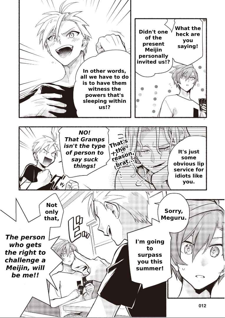 Cardfight!! Vanguard YouthQuake Chapter 10 - Page 12