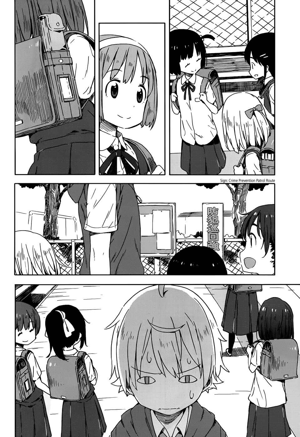 Kono Bijutsubu ni wa Mondai ga Aru! Chapter 16 - Page 12