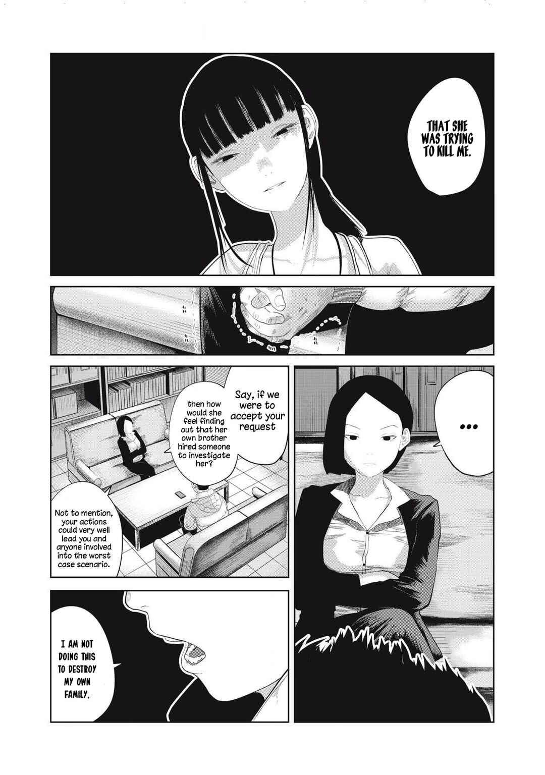 Musume no Shinshitsu Chapter 6 - Page 4