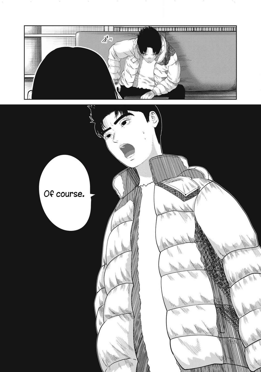 Musume no Shinshitsu Chapter 6 - Page 7