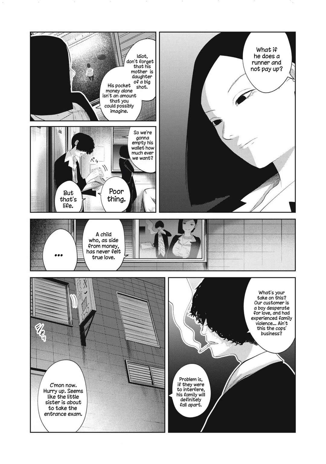 Musume no Shinshitsu Chapter 6 - Page 9