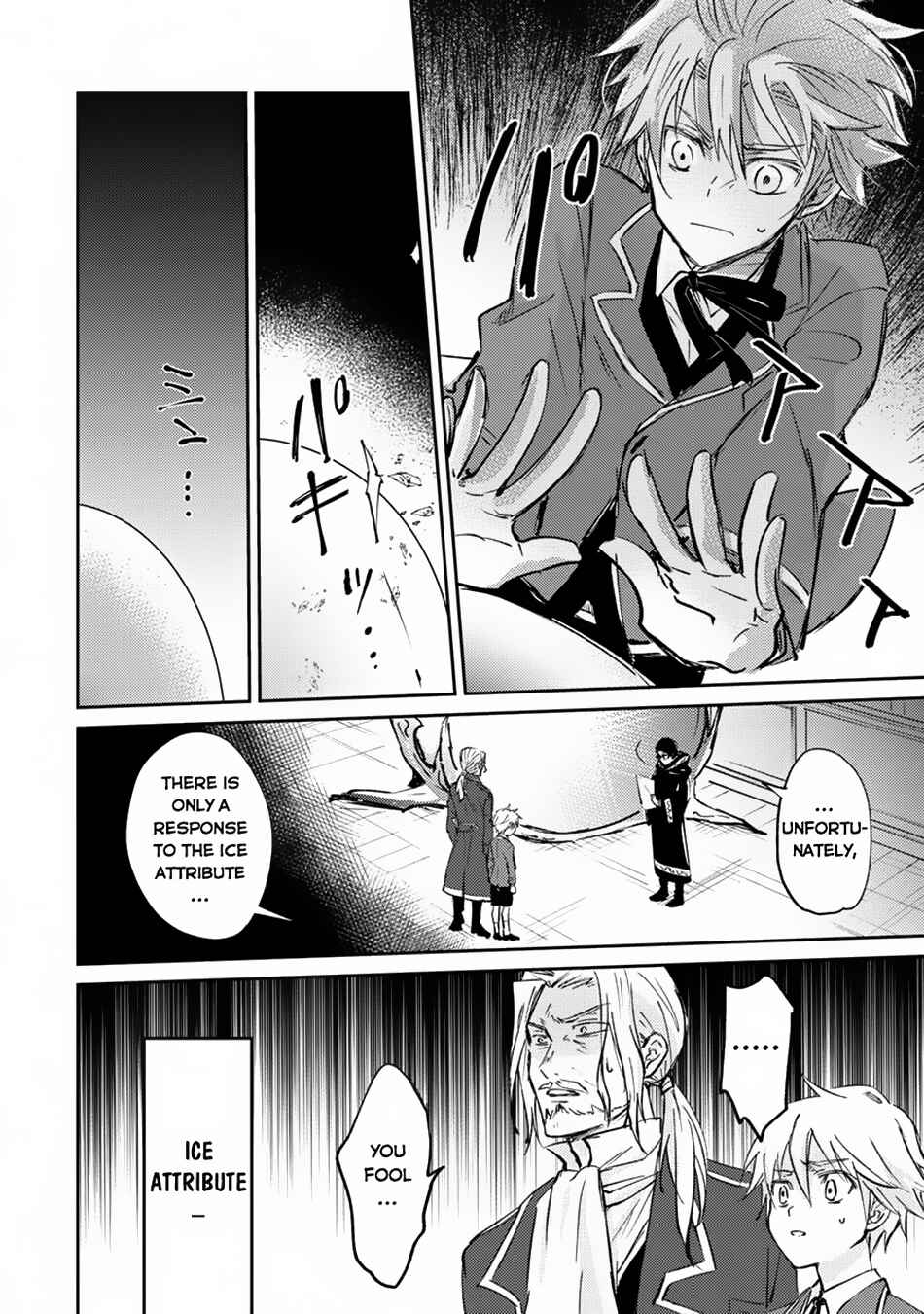 Hyouketsukei Koso Saikyou desu! ~Chiisakute Kawaii Shishou to Kekkon suru Tame ni Saikyou no Majutsushi wo Mezashimasu~ Chapter 1 - Page 13