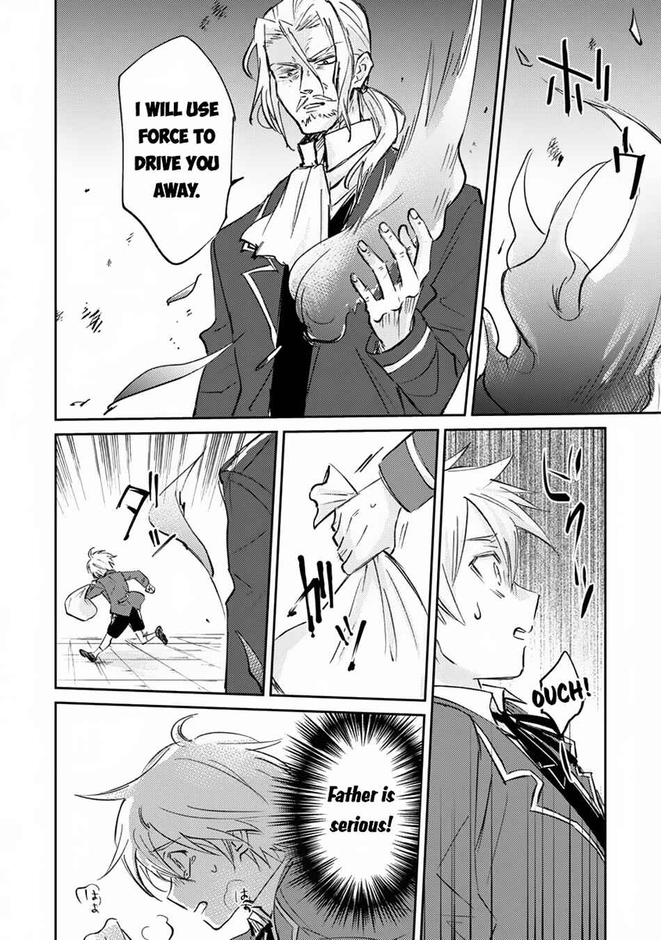 Hyouketsukei Koso Saikyou desu! ~Chiisakute Kawaii Shishou to Kekkon suru Tame ni Saikyou no Majutsushi wo Mezashimasu~ Chapter 1 - Page 19