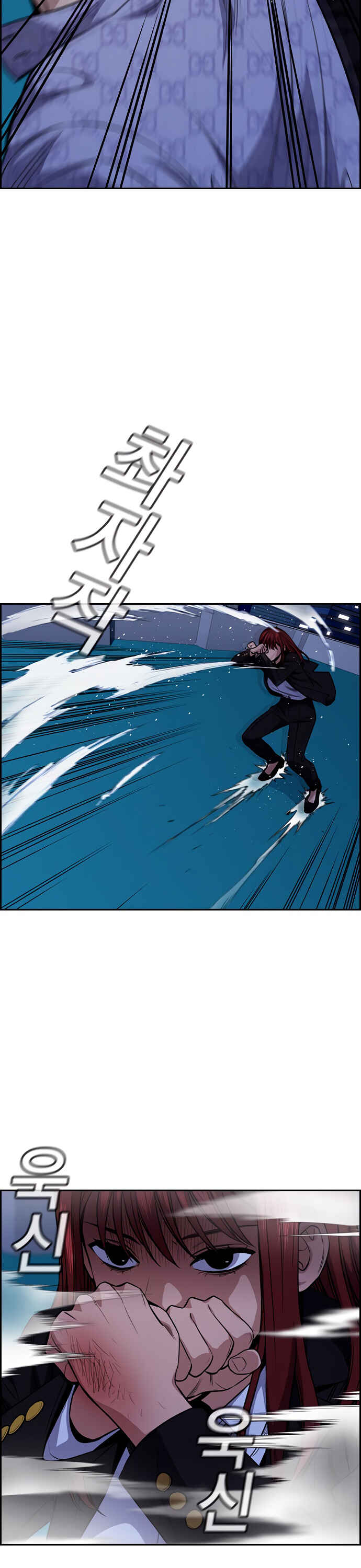 Get Schooled Chapter 58 - Page 24