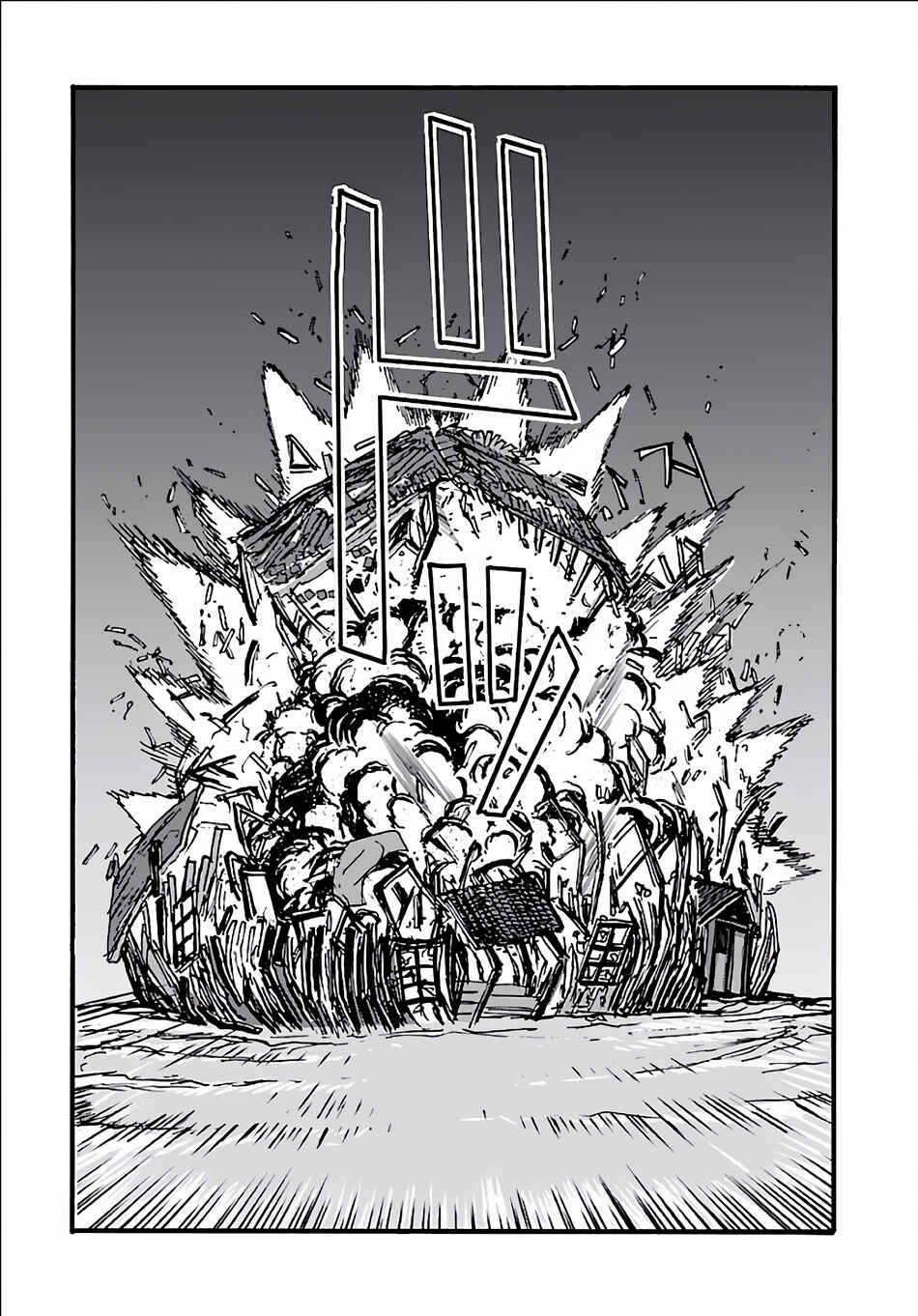 Makikomarete Isekai Teni suru Yatsu wa, Taitei Cheat Chapter 7 - Page 21