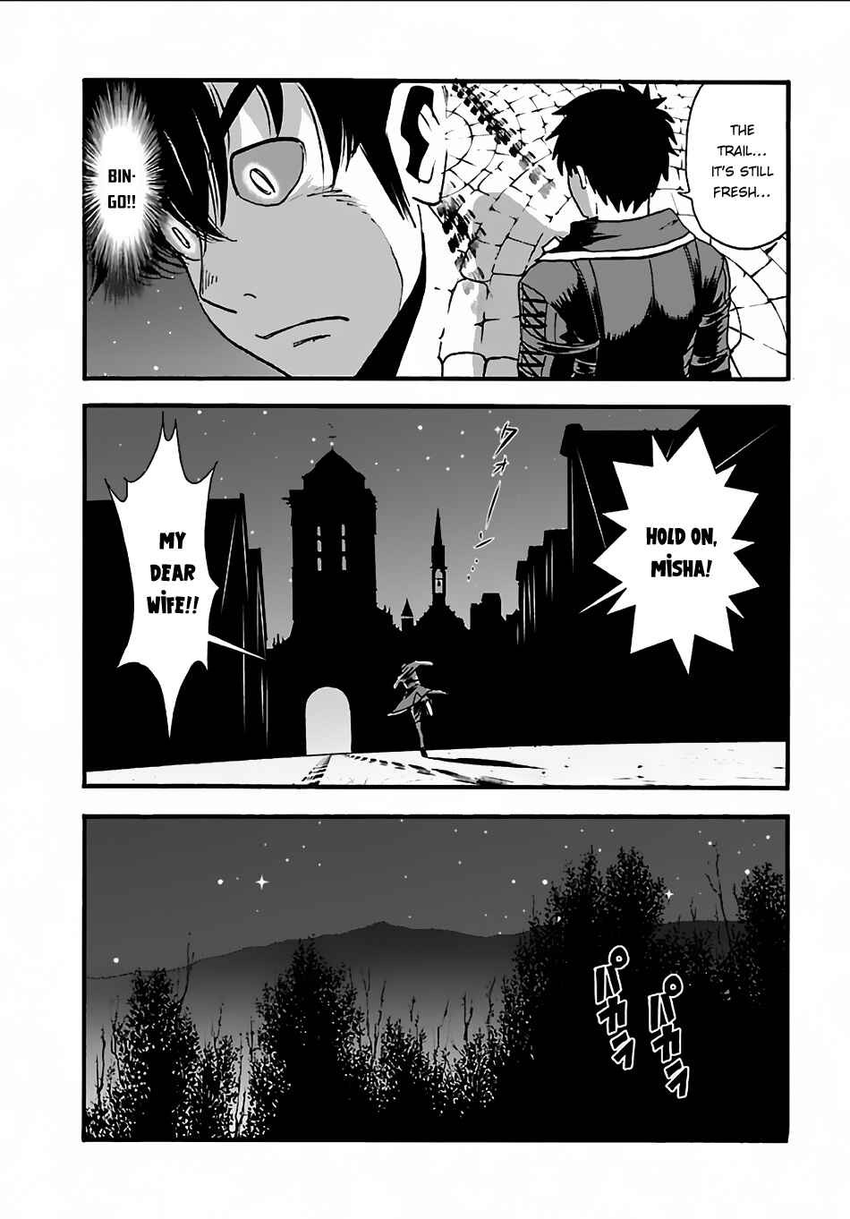 Makikomarete Isekai Teni suru Yatsu wa, Taitei Cheat Chapter 7 - Page 4